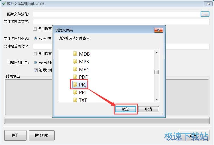 �����޸ĈDƬ�ļ����̳�