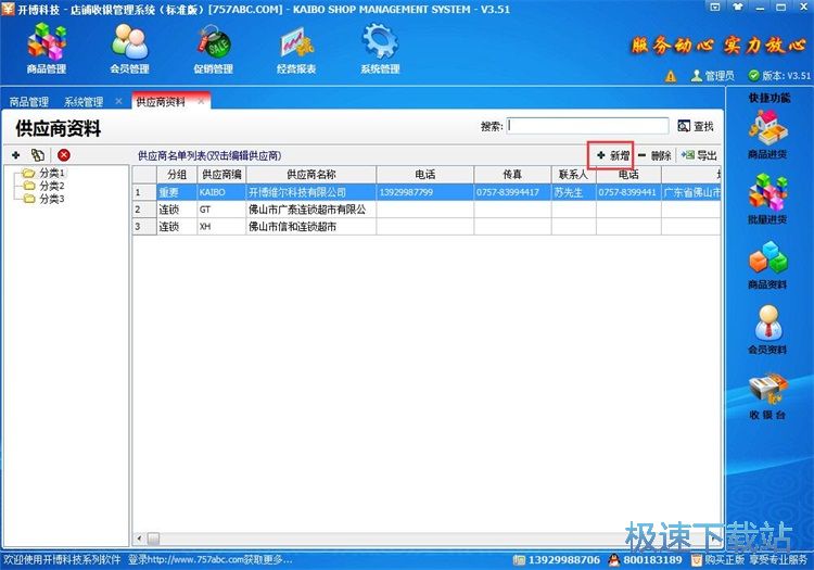 ���ӹ���(y��ng)�̳̽�