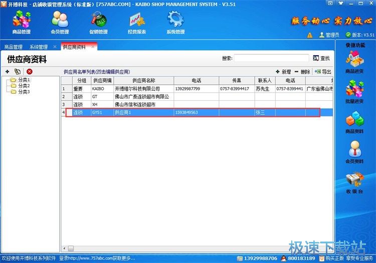 ���ӹ���(y��ng)�̳̽�