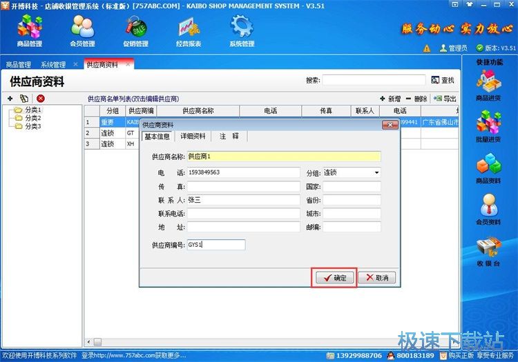 ���ӹ���(y��ng)�̳̽�
