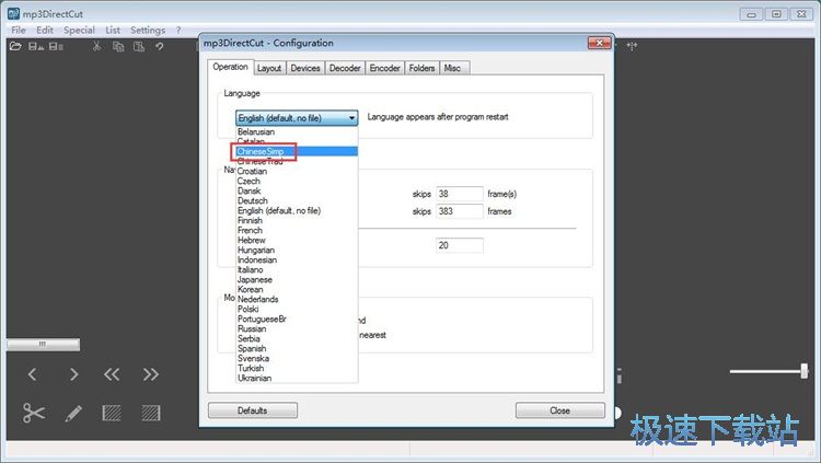 ����MP3�̳�