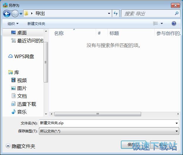 ���s�≺�ļ��̳�