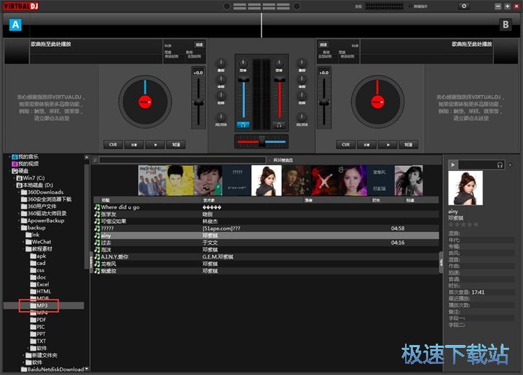 DJ���������̳�