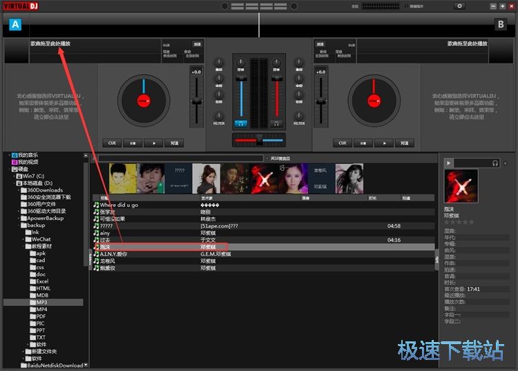 DJ���������̳�