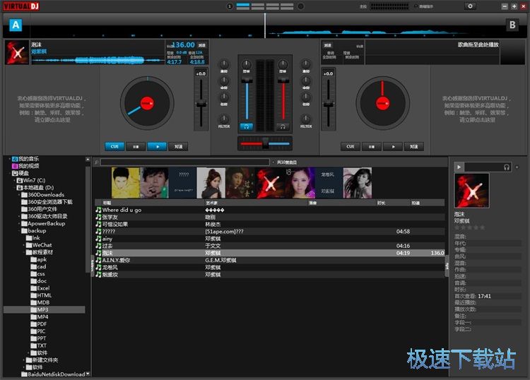 DJ���������̳�