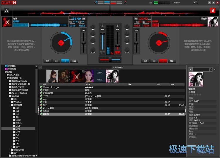 DJ���������̳�