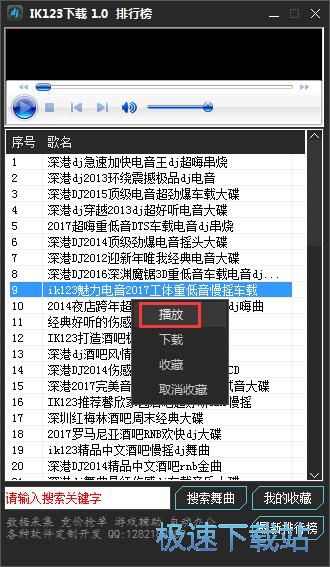 �ղ����d�����̳�