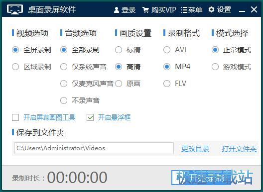 ��Ļ����̳�