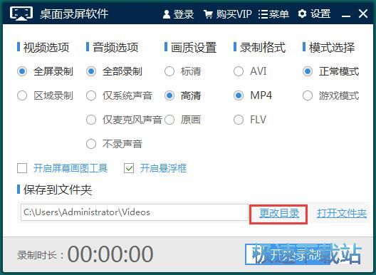 ��Ļ����̳�