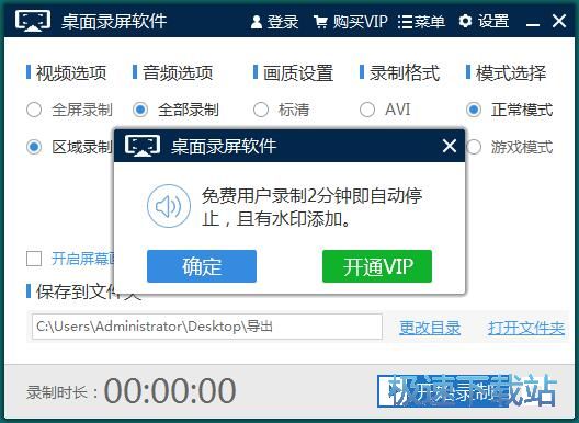 ��Ļ����̳�