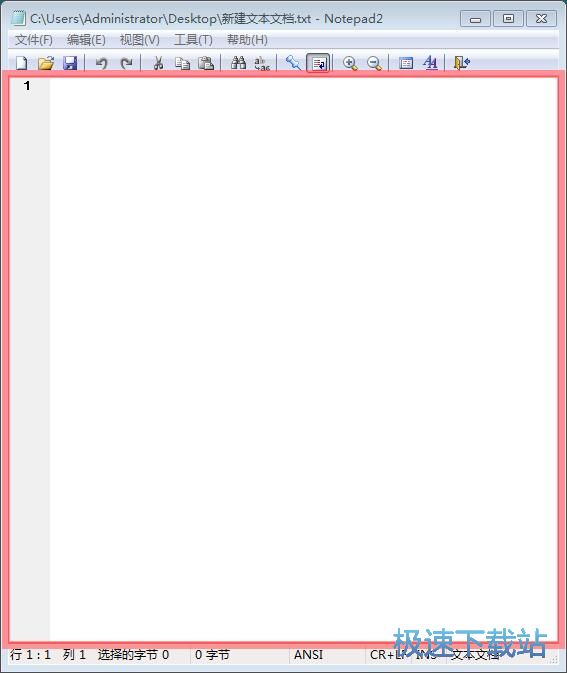 ��Ļ����̳�