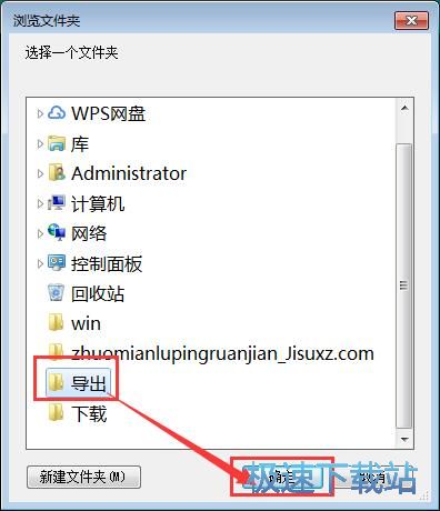 ��Ļ����̳�