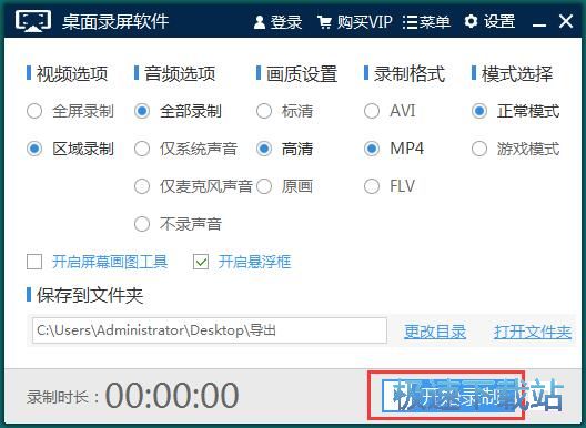 ��Ļ����̳�