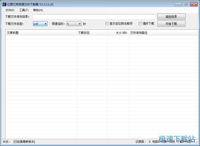 ���d�ھ�DOC�ęn�̳�