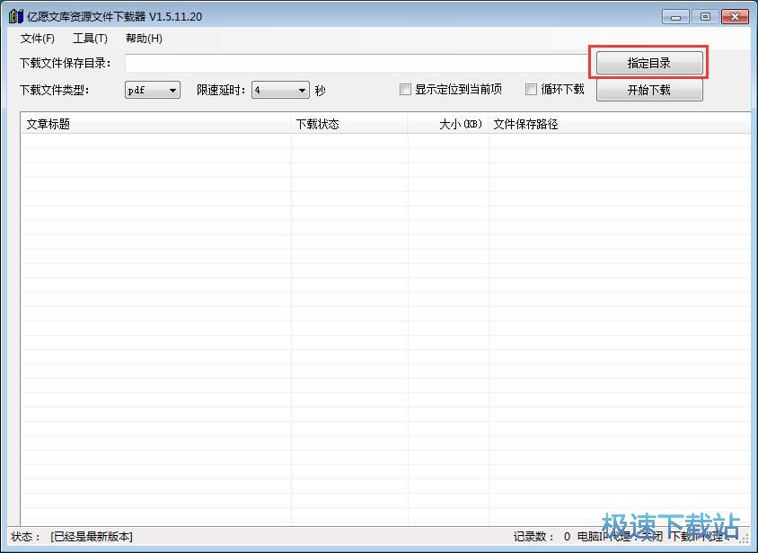 ���d�ھ�DOC�ęn�̳�