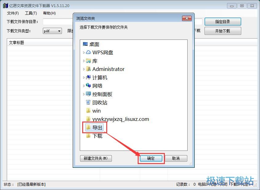 ���d�ھ�DOC�ęn�̳�