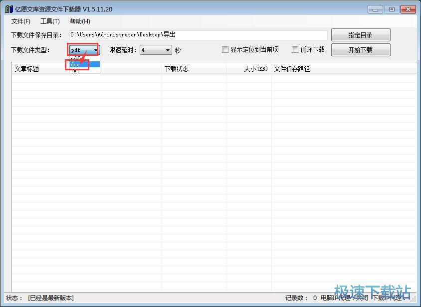 ���d�ھ�DOC�ęn�̳�