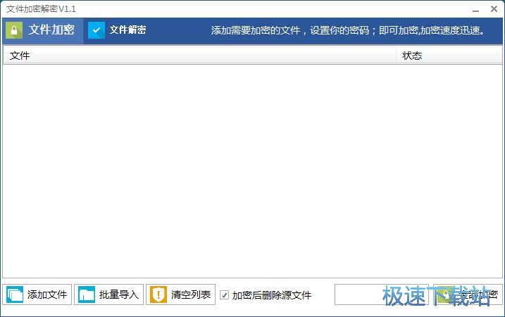 ���ܽ���MP3�̳�