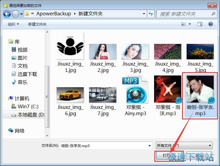 ���ܽ���MP3�̳�