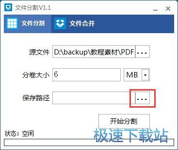 �ָ�ϲ�PDF�ęn�̳�