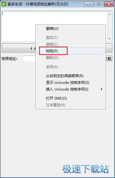 �oˮӡ����ҕ�l���d�̳�