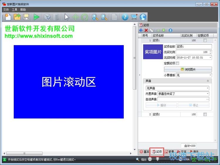 �O�ó骄�̳�