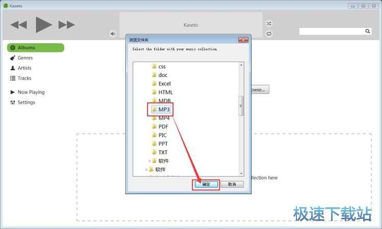 ����MP3�̳�