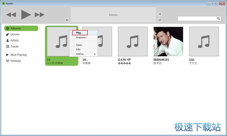 ����MP3�̳�