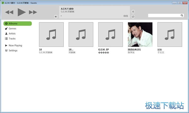 ����MP3�̳�