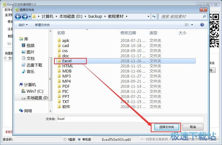 ��ȡExcel�ęn��(n��i)�ݽ̳�