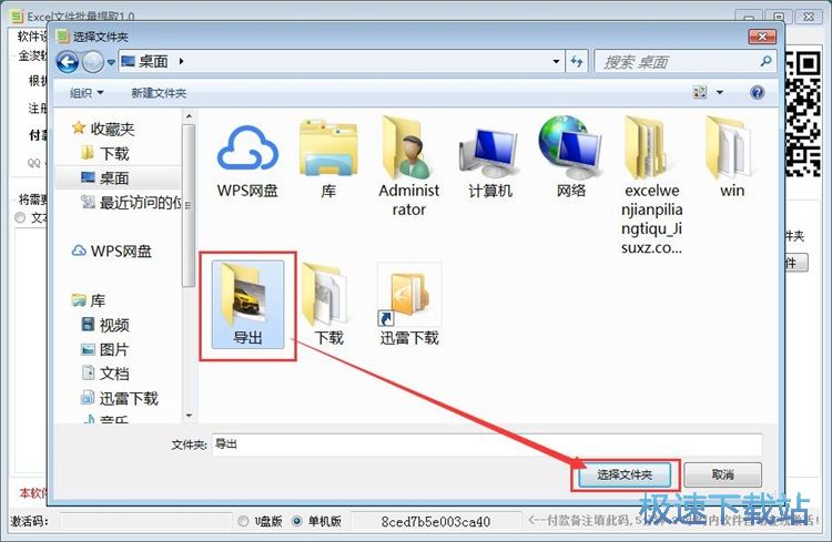 ��ȡExcel�ęn��(n��i)�ݽ̳�