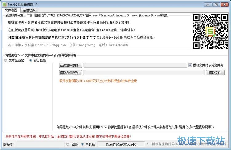 ��ȡExcel�ęn��(n��i)�ݽ̳�
