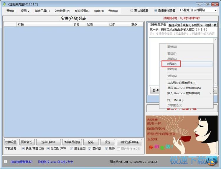 ���d��؈��Ʒ�DƬ�̳�