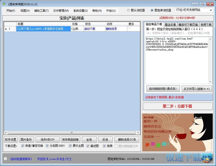 ���d��؈��Ʒ�DƬ�̳�