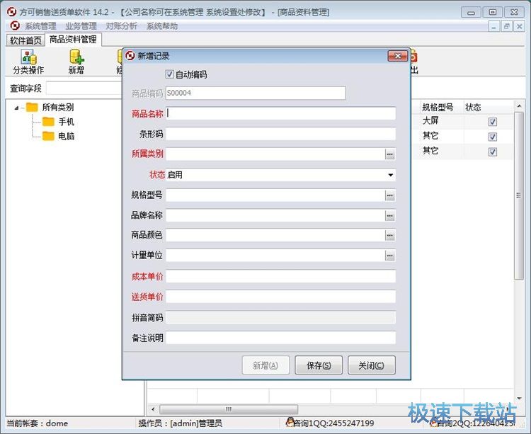 �����N��ӛ䛽̳�