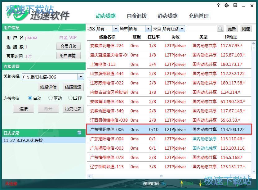 �ГQ��·�̳�