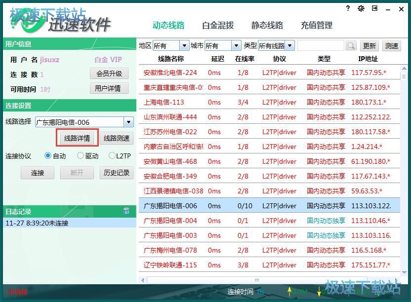 �ГQ��·�̳�