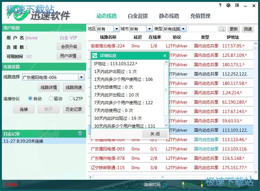 �ГQ��·�̳�