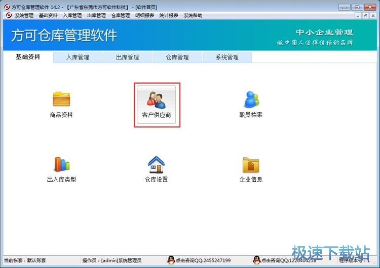 ���ӹ���(y��ng)�̳̽�