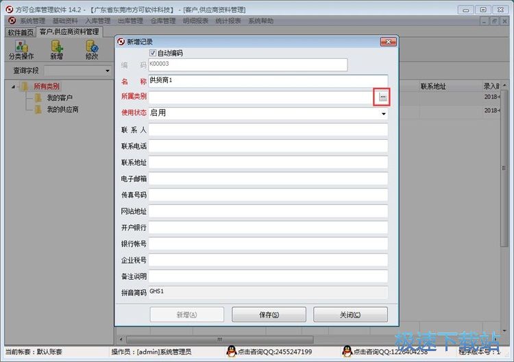 ���ӹ���(y��ng)�̳̽�