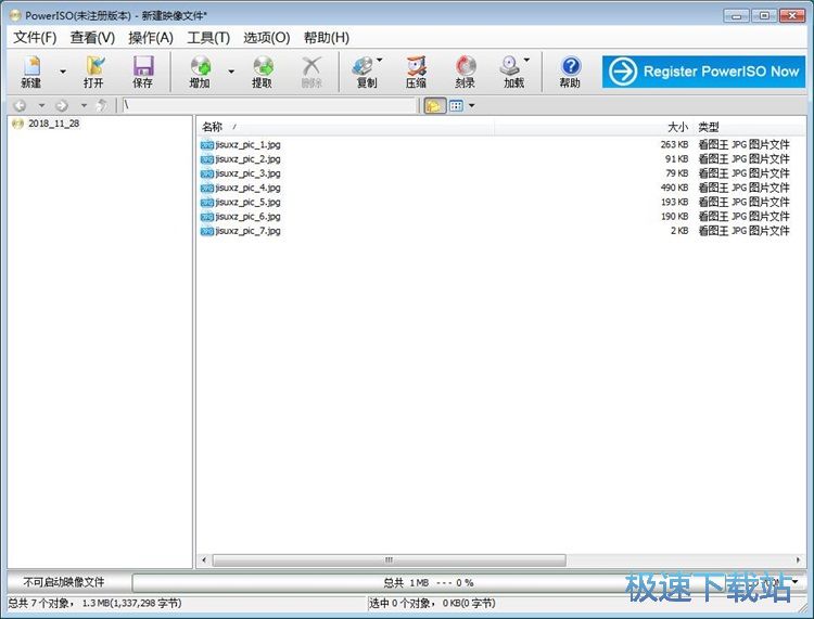 ����IOS�ļ��̳�