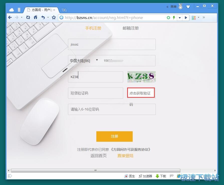 ע���~̖�̳�