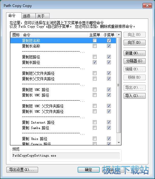 �O�����I���Ʋˆν̳�