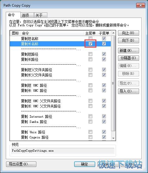 �O�����I���Ʋˆν̳�