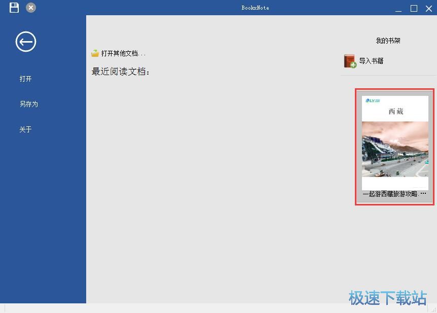 ����PDF���ݽ̳�