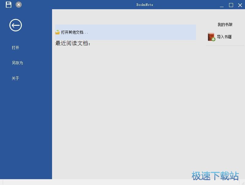 ����PDF���ݽ̳�