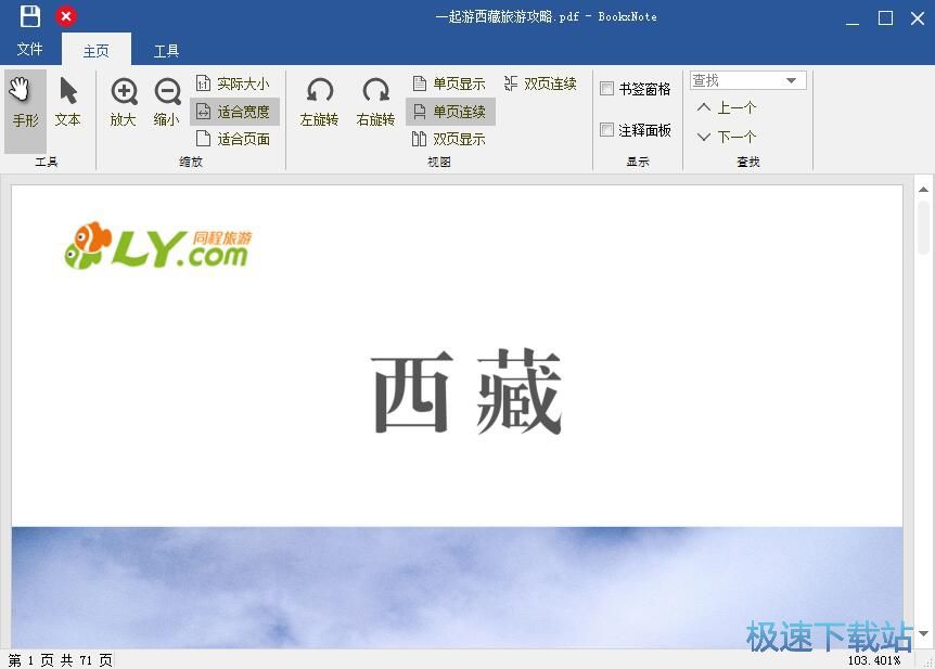 ����PDF���ݽ̳�