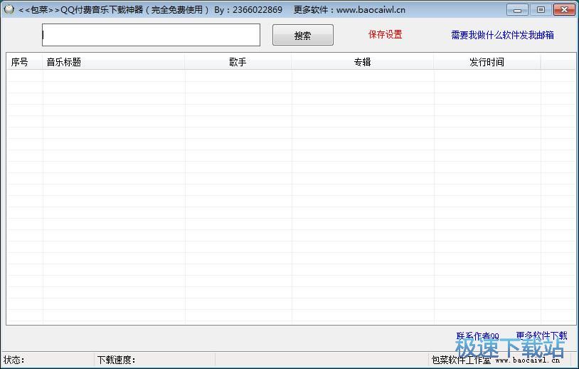 ���dAPE�����̳�