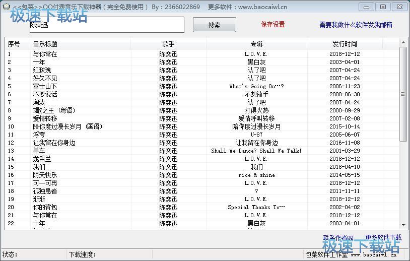 ���dAPE�����̳�