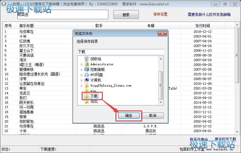 ���dAPE�����̳�